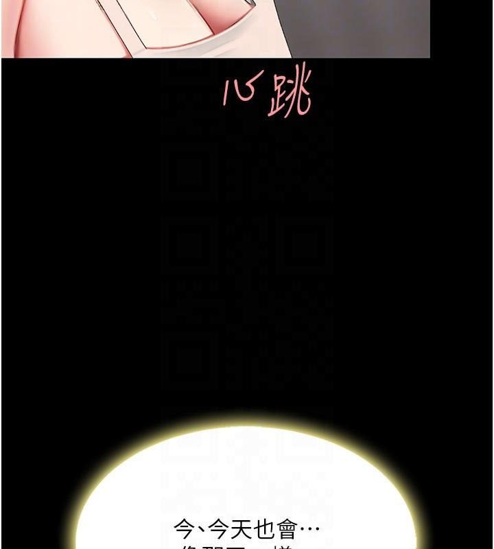 第90话-美味的小女儿 - 第38.jpg页