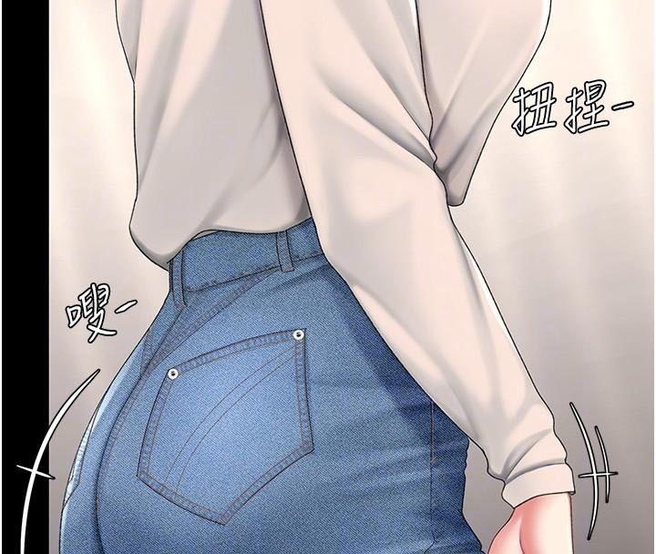 第90话-美味的小女儿 - 第40.jpg页
