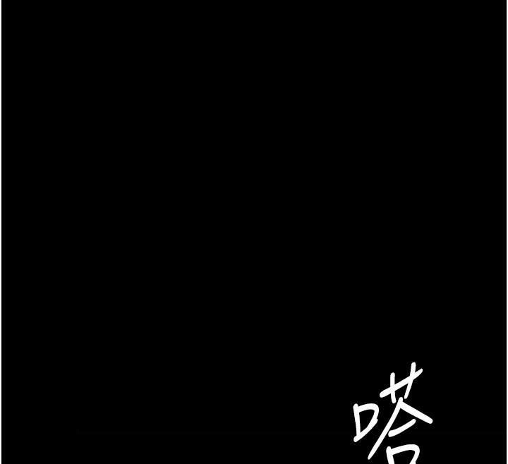 第90话-美味的小女儿 - 第54.jpg页
