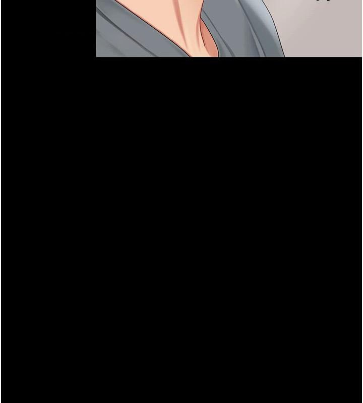 第90话-美味的小女儿 - 第56.jpg页