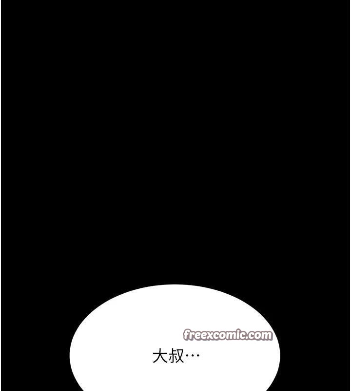 第90话-美味的小女儿 - 第60.jpg页