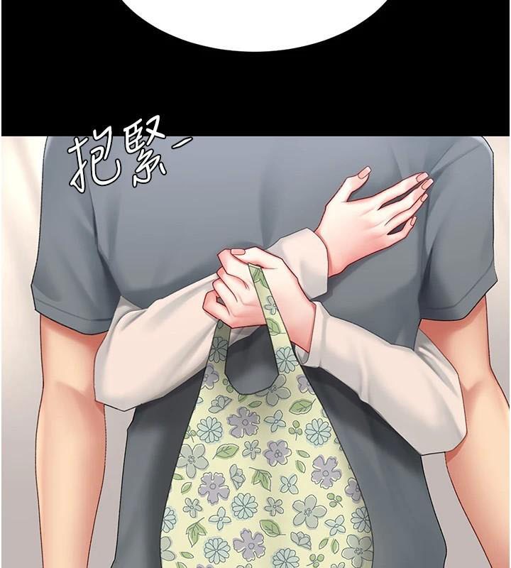 第90话-美味的小女儿 - 第61.jpg页