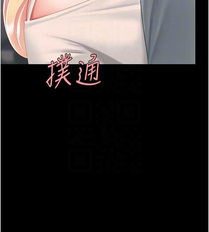 第90话-美味的小女儿 - 第68.jpg页