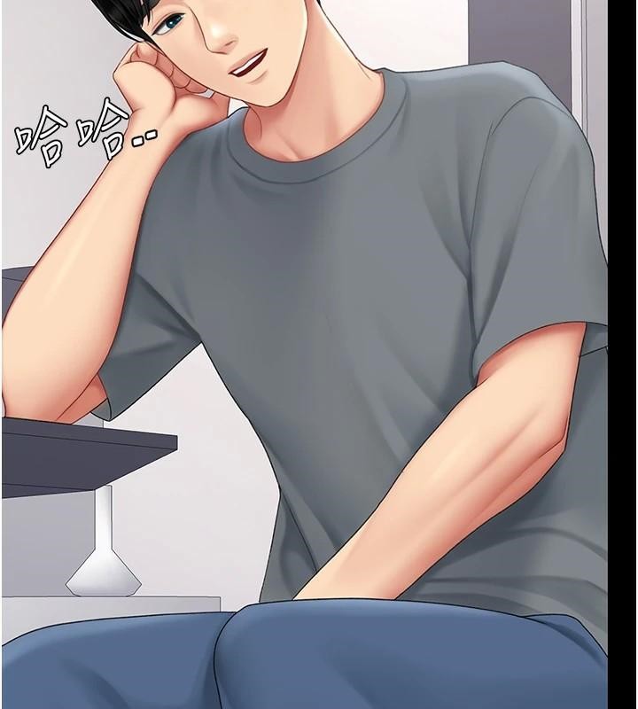 第90话-美味的小女儿 - 第86.jpg页