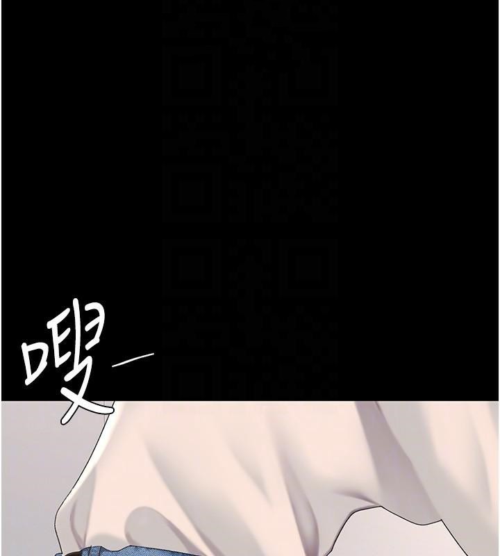 第90话-美味的小女儿 - 第99.jpg页