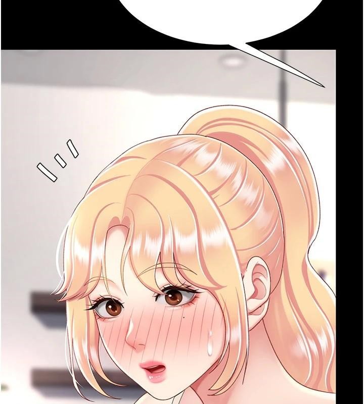 第90话-美味的小女儿 - 第110.jpg页