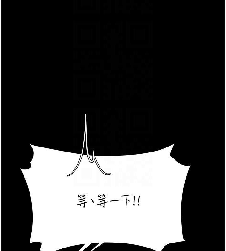 第90话-美味的小女儿 - 第115.jpg页