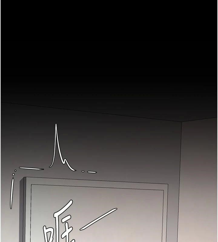 第90话-美味的小女儿 - 第126.jpg页