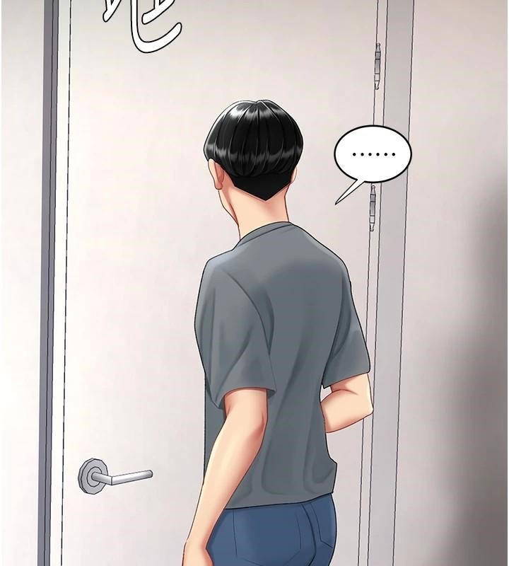 第90话-美味的小女儿 - 第127.jpg页