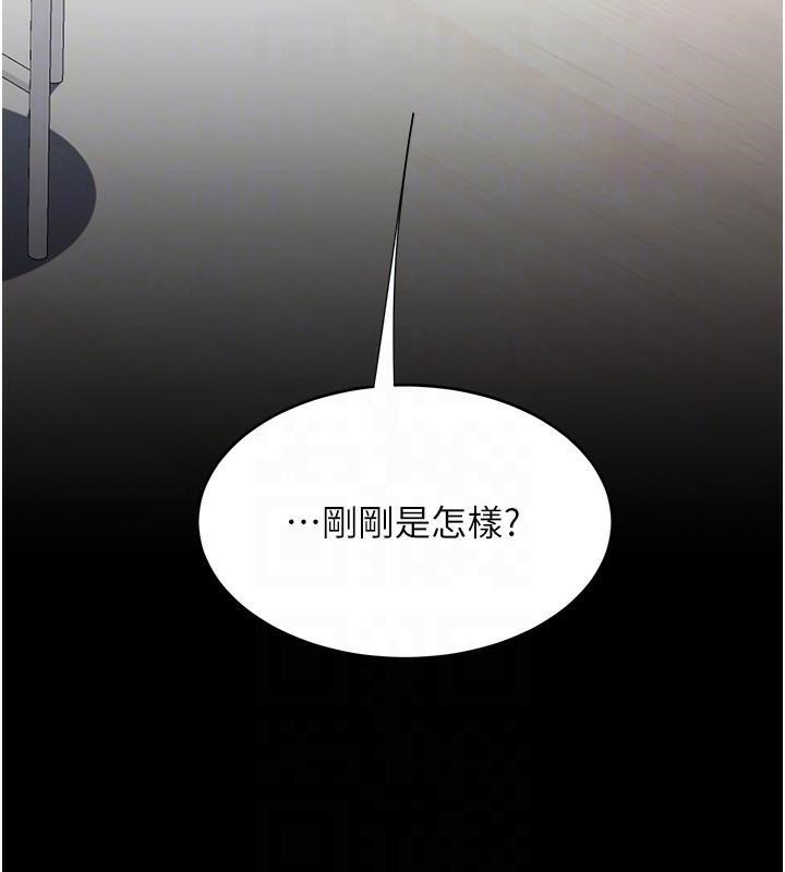 第90话-美味的小女儿 - 第129.jpg页