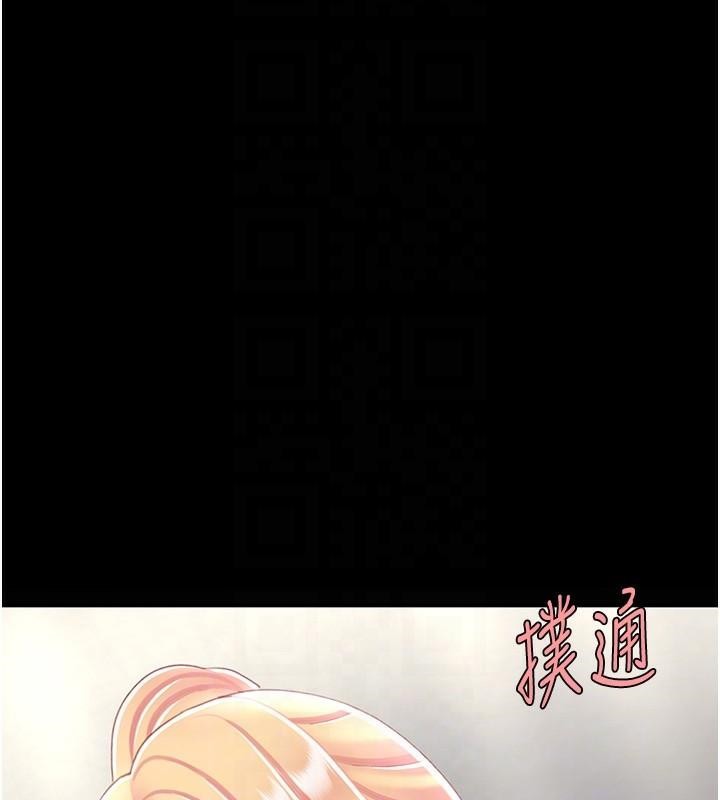 第90话-美味的小女儿 - 第130.jpg页