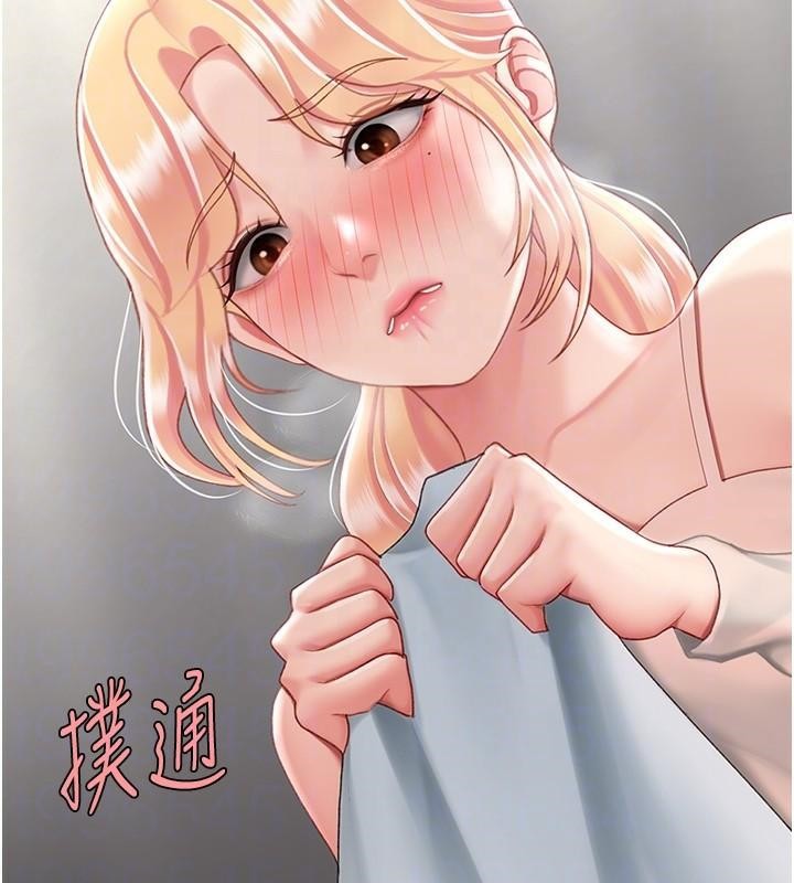 第90话-美味的小女儿 - 第131.jpg页