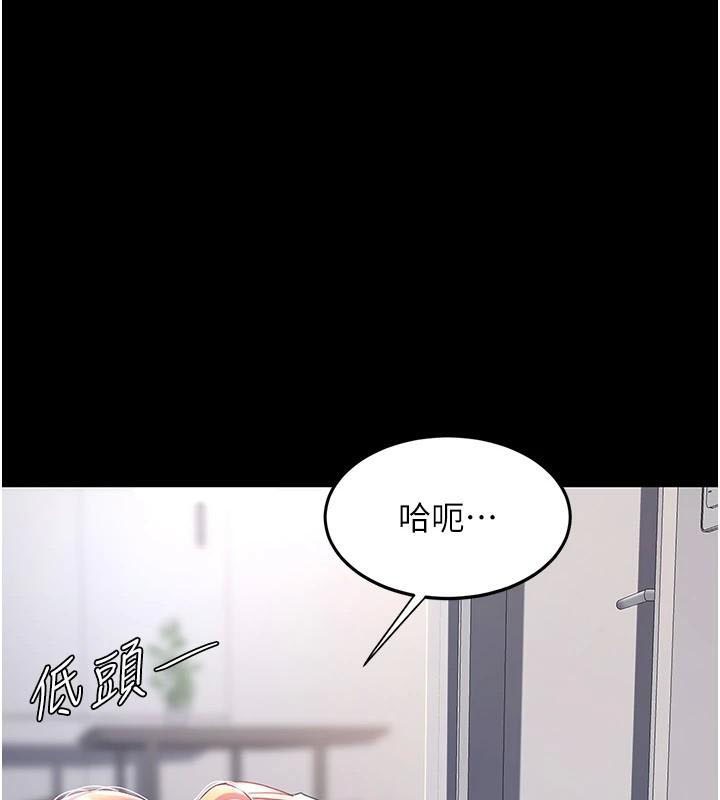 第90话-美味的小女儿 - 第134.jpg页
