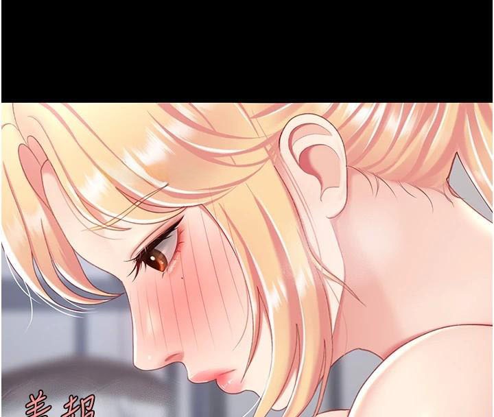 第90话-美味的小女儿 - 第137.jpg页