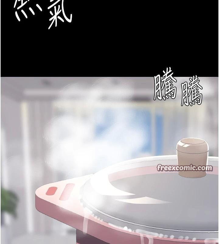 第90话-美味的小女儿 - 第150.jpg页