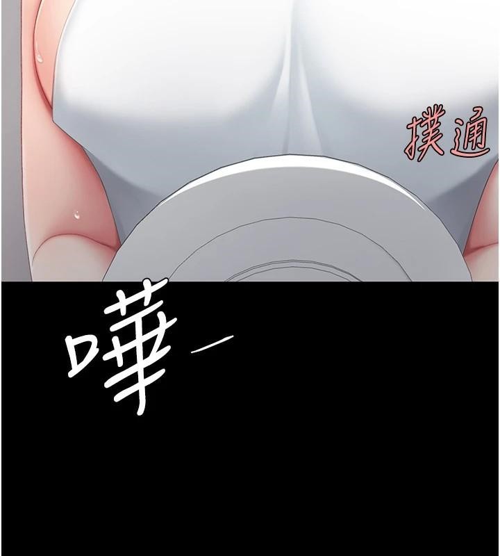 第90话-美味的小女儿 - 第168.jpg页
