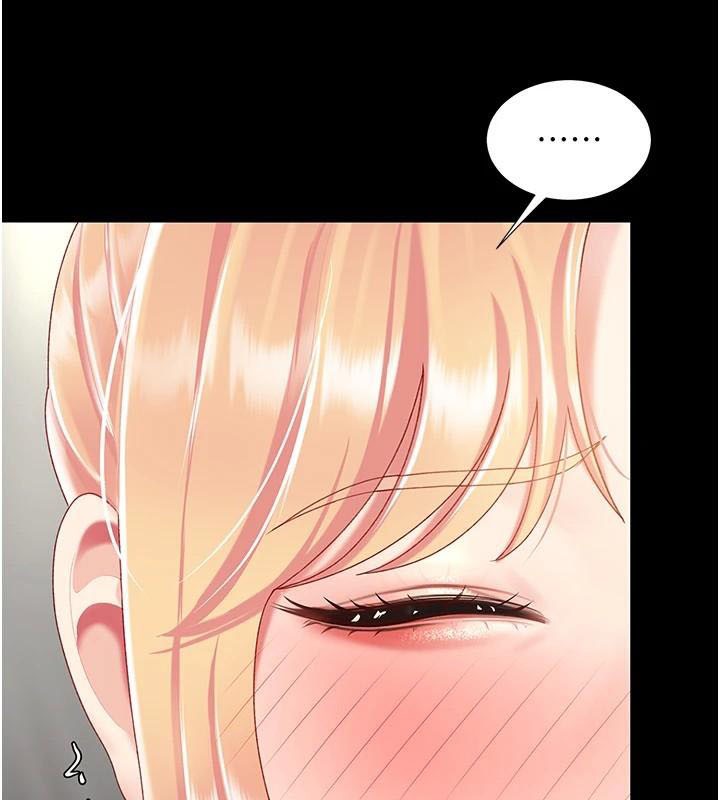 第90话-美味的小女儿 - 第183.jpg页