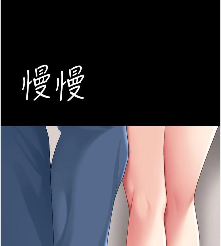 第90话-美味的小女儿 - 第185.jpg页