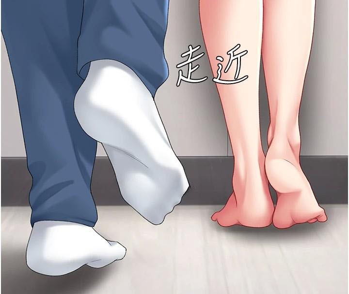 第90话-美味的小女儿 - 第186.jpg页