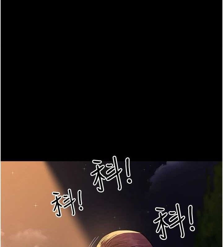 第91话-你女朋友真性感 - 第1.jpg页