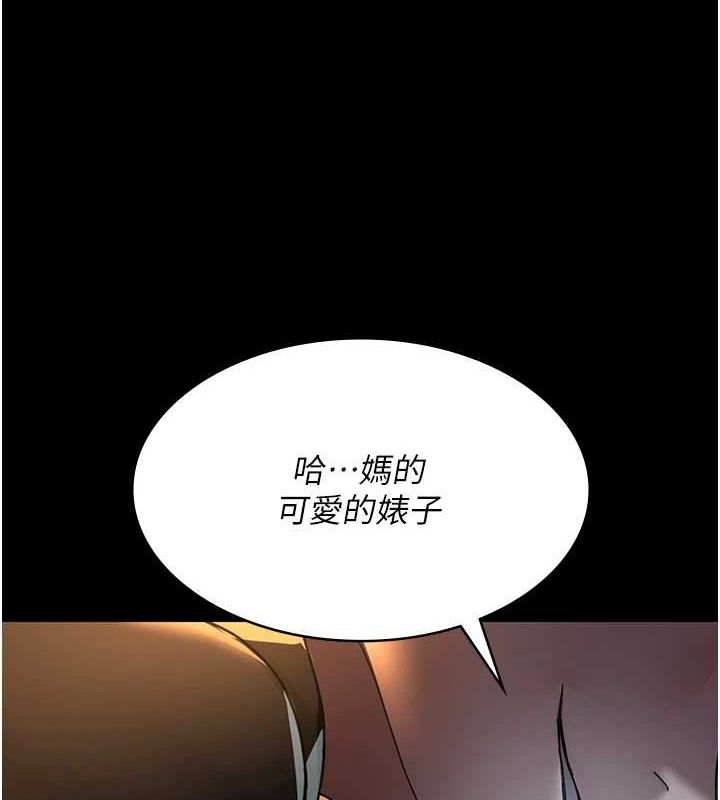 第91话-你女朋友真性感 - 第6.jpg页