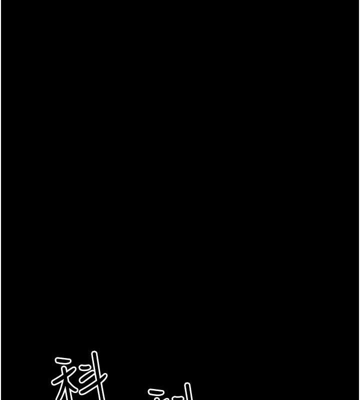 第91话-你女朋友真性感 - 第8.jpg页