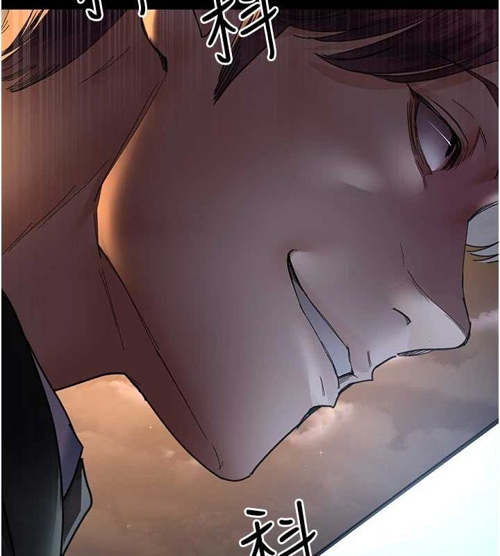 第91话-你女朋友真性感 - 第9.jpg页