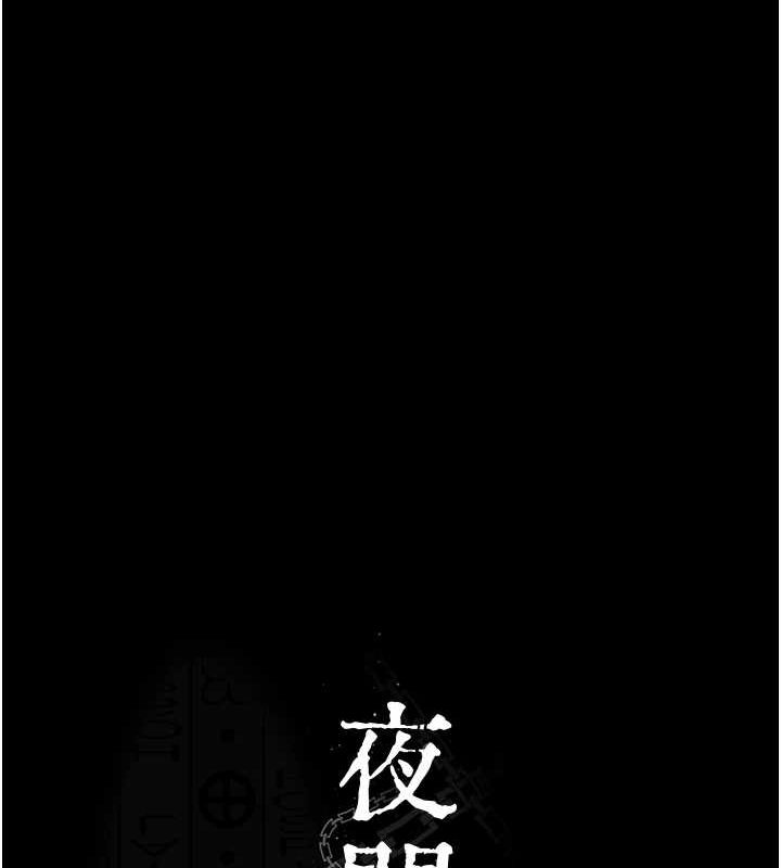 第91话-你女朋友真性感 - 第14.jpg页