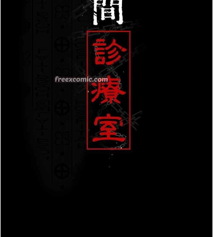 第91话-你女朋友真性感 - 第15.jpg页