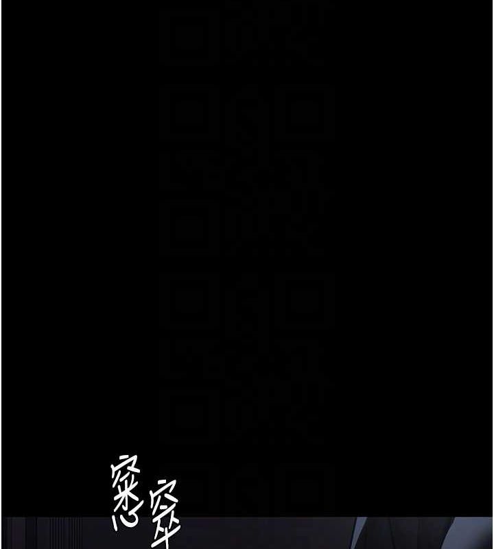 第91话-你女朋友真性感 - 第18.jpg页