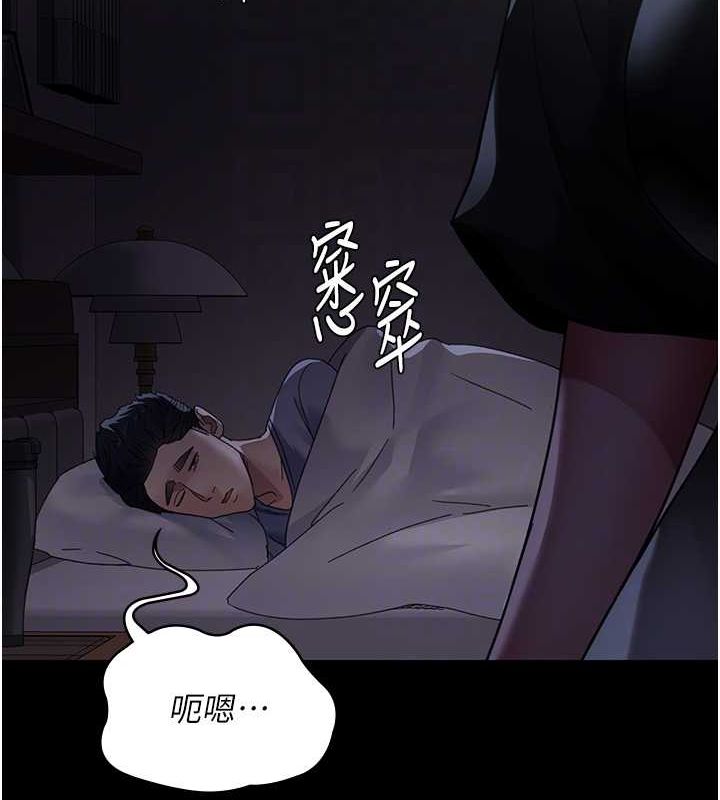 第91话-你女朋友真性感 - 第19.jpg页