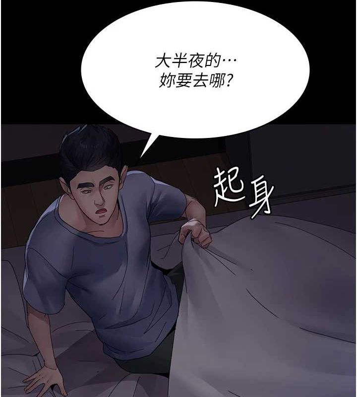 第91话-你女朋友真性感 - 第21.jpg页