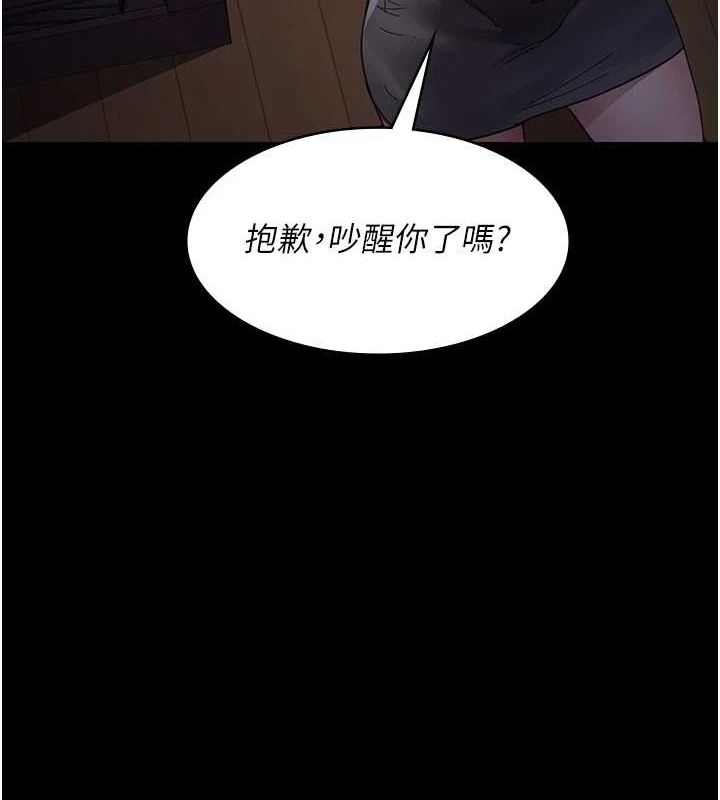 第91话-你女朋友真性感 - 第23.jpg页