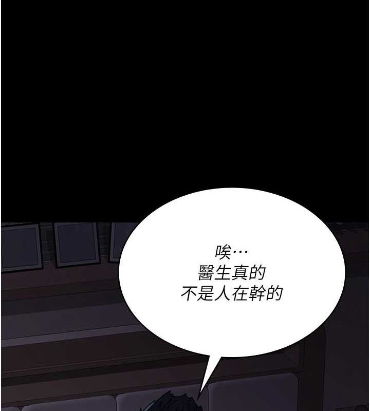 第91话-你女朋友真性感 - 第27.jpg页