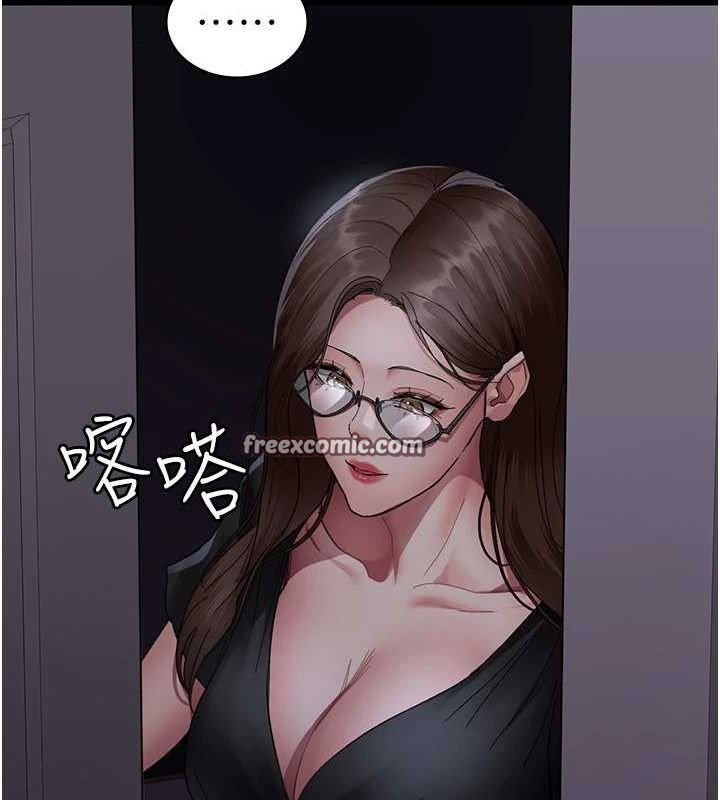 第91话-你女朋友真性感 - 第30.jpg页