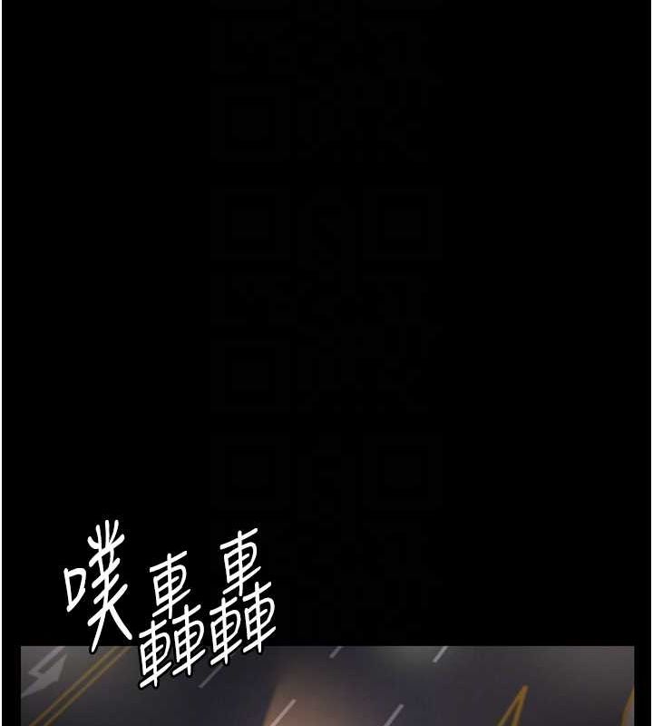 第91话-你女朋友真性感 - 第33.jpg页