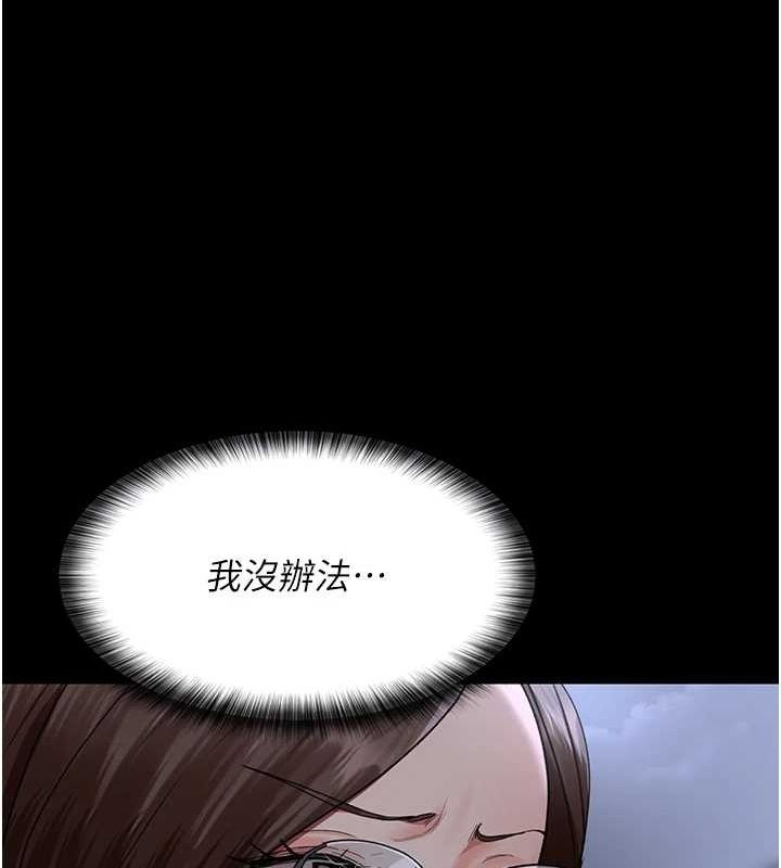 第91话-你女朋友真性感 - 第35.jpg页