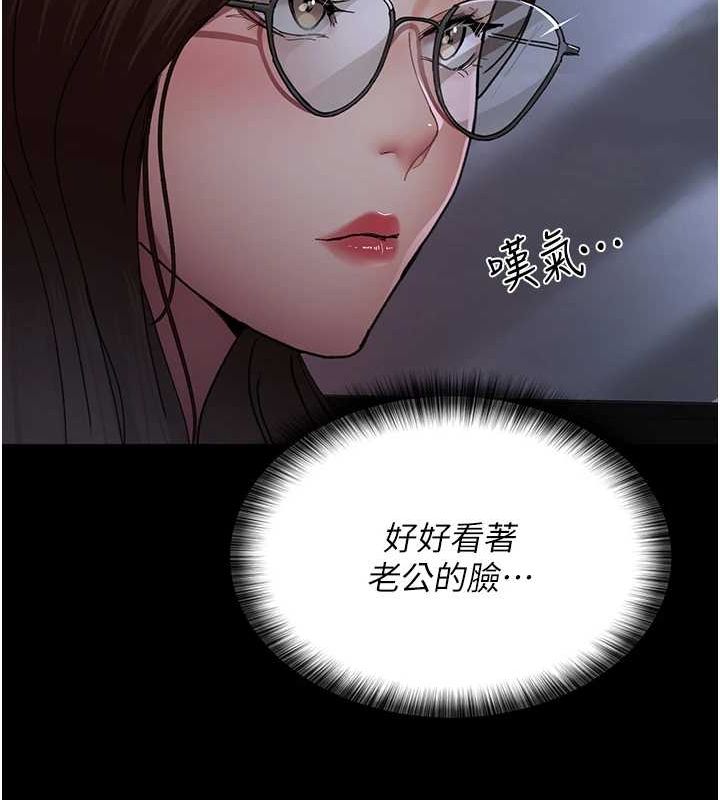 第91话-你女朋友真性感 - 第36.jpg页