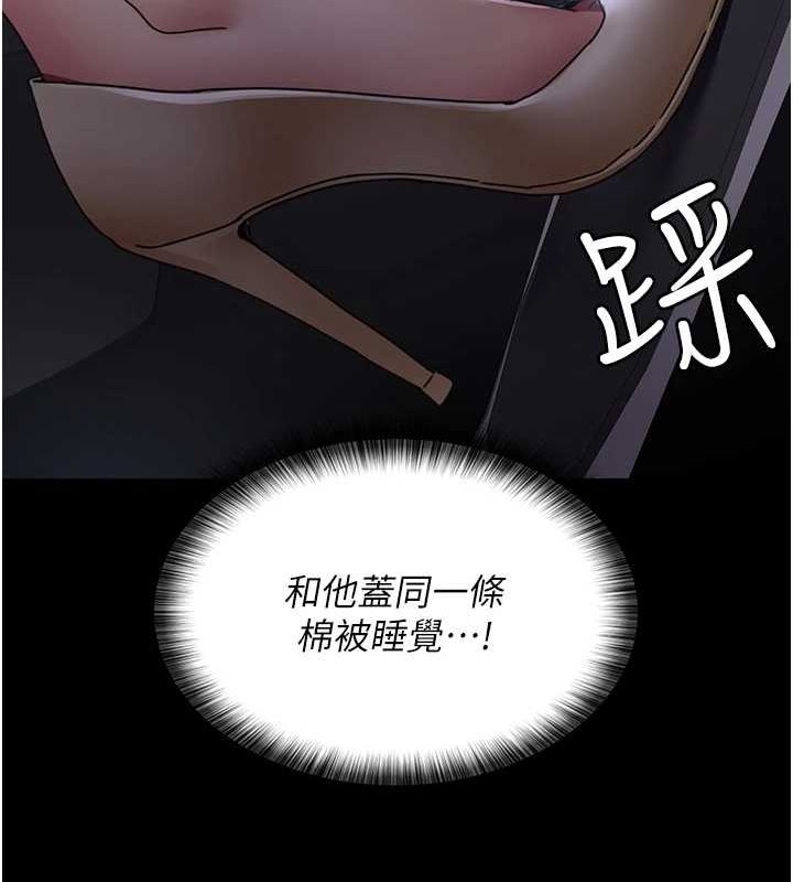 第91话-你女朋友真性感 - 第39.jpg页