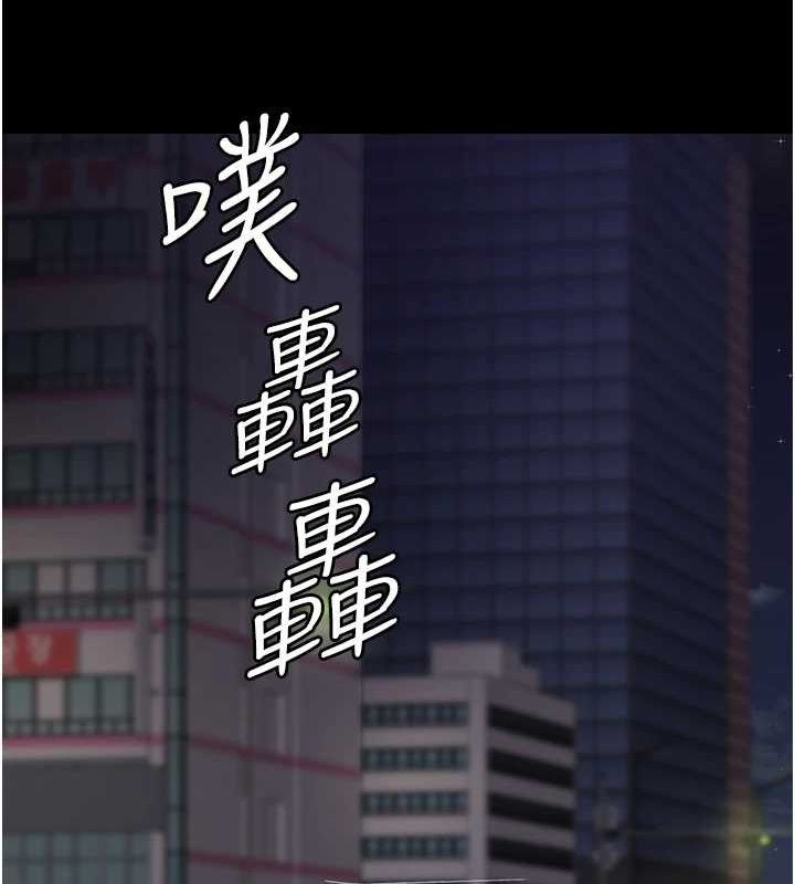 第91话-你女朋友真性感 - 第41.jpg页