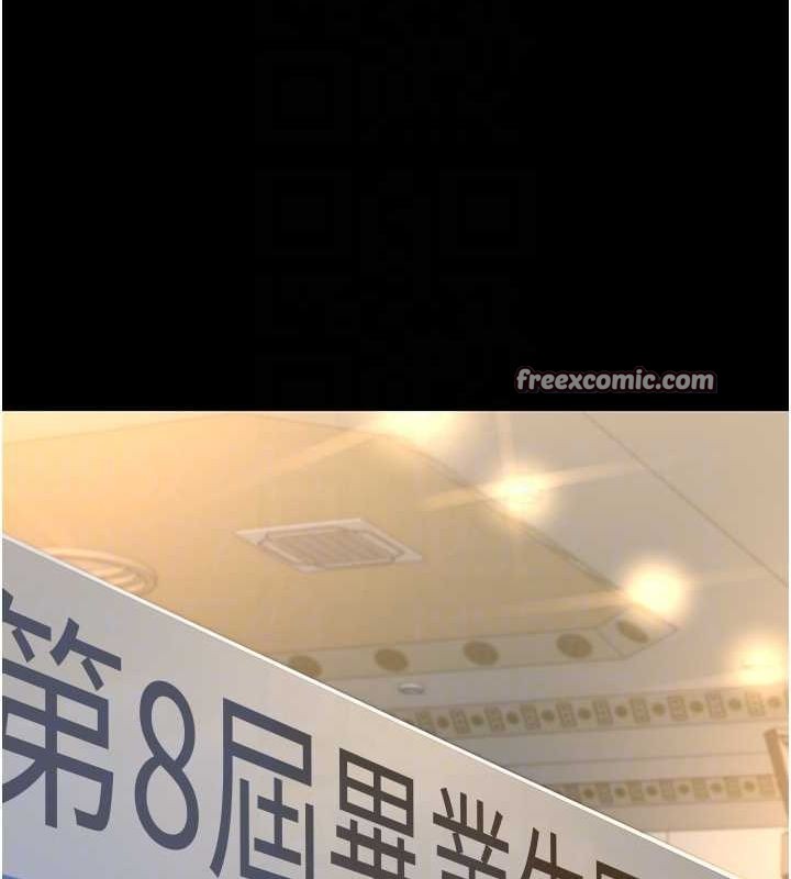 第91话-你女朋友真性感 - 第45.jpg页