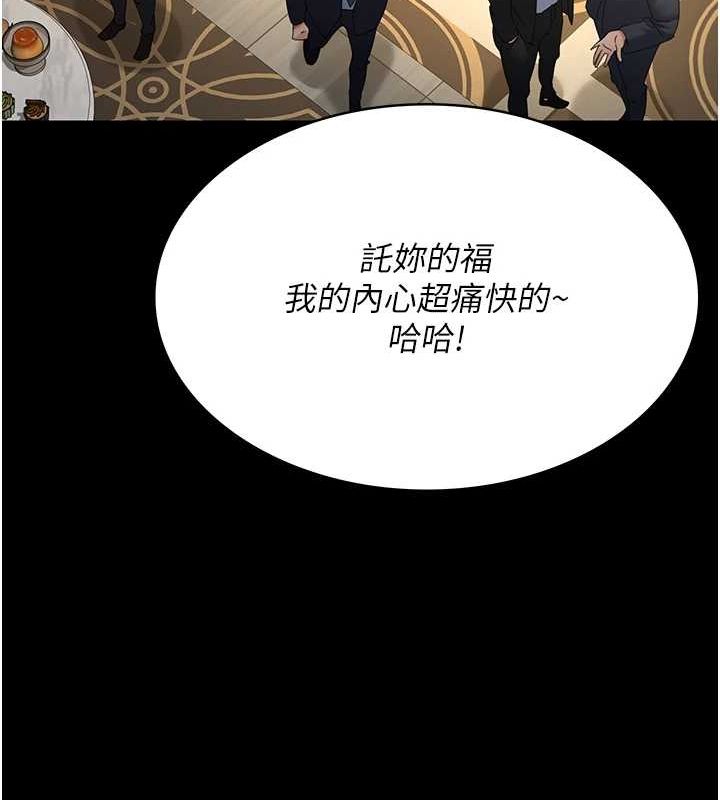 第91话-你女朋友真性感 - 第49.jpg页