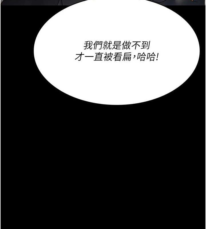 第91话-你女朋友真性感 - 第52.jpg页