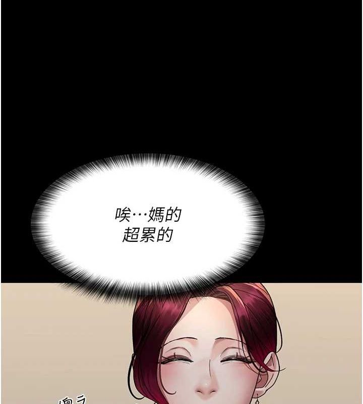 第91话-你女朋友真性感 - 第53.jpg页