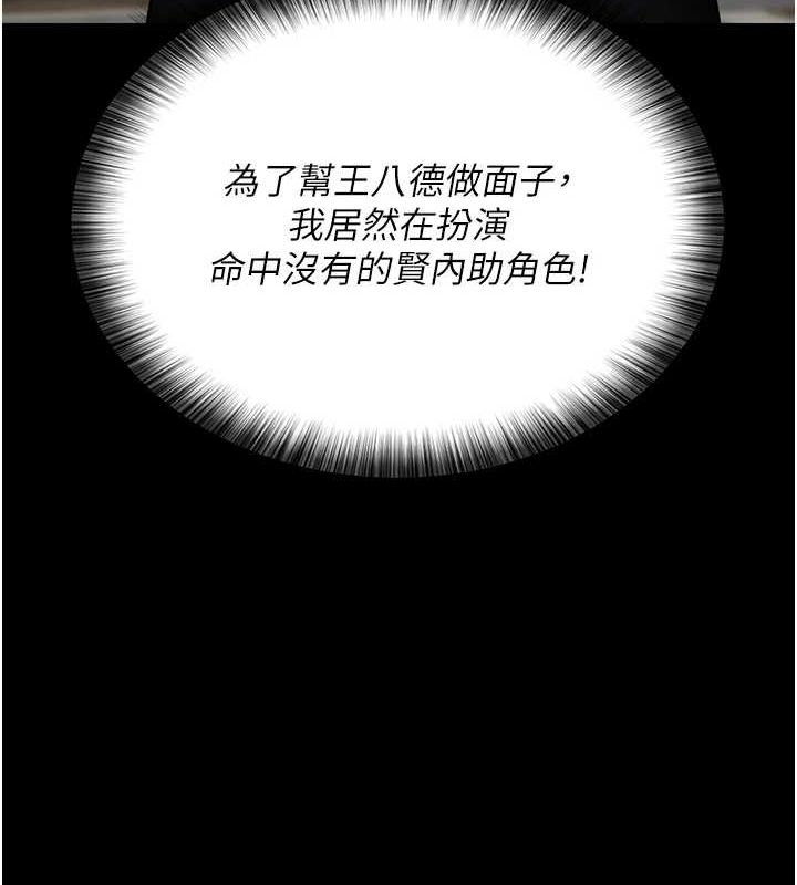 第91话-你女朋友真性感 - 第55.jpg页