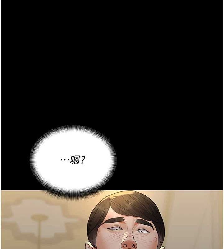 第91话-你女朋友真性感 - 第56.jpg页