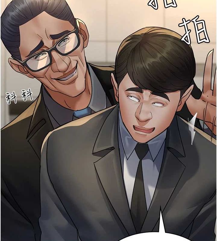 第91话-你女朋友真性感 - 第64.jpg页