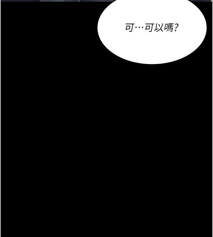 第91话-你女朋友真性感 - 第65.jpg页