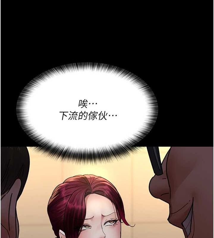 第91话-你女朋友真性感 - 第66.jpg页