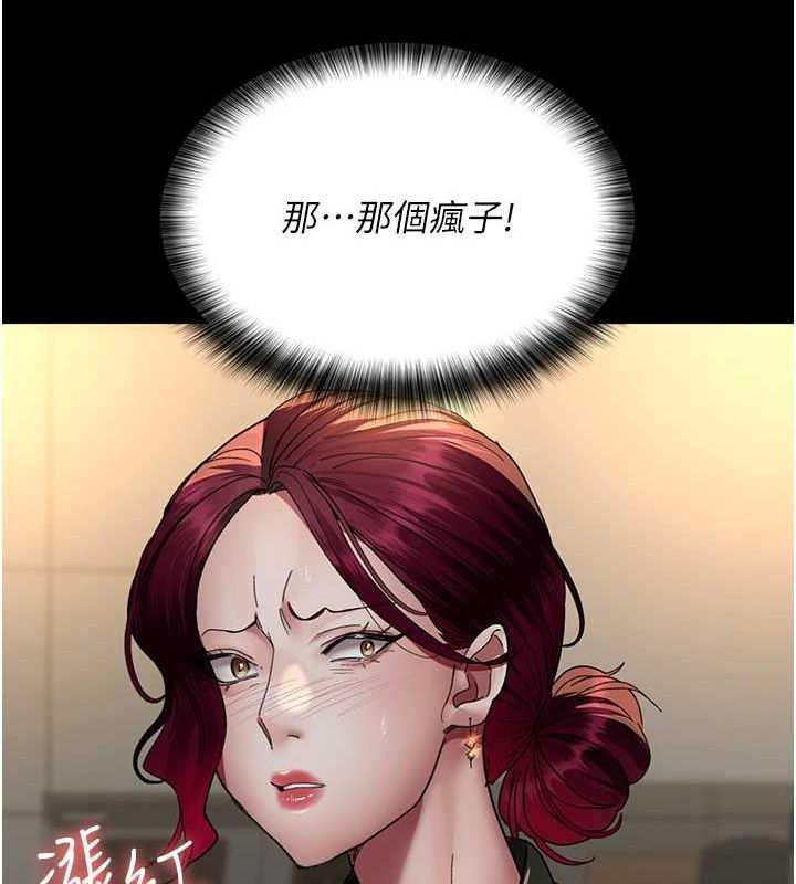 第91话-你女朋友真性感 - 第72.jpg页
